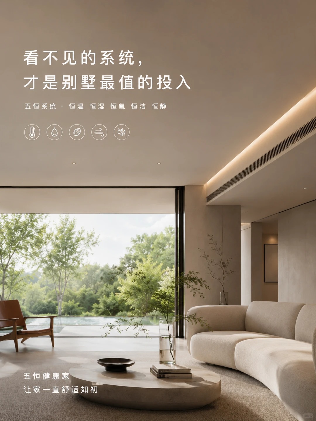 周口当初顶着压力装的，现在全家都说好