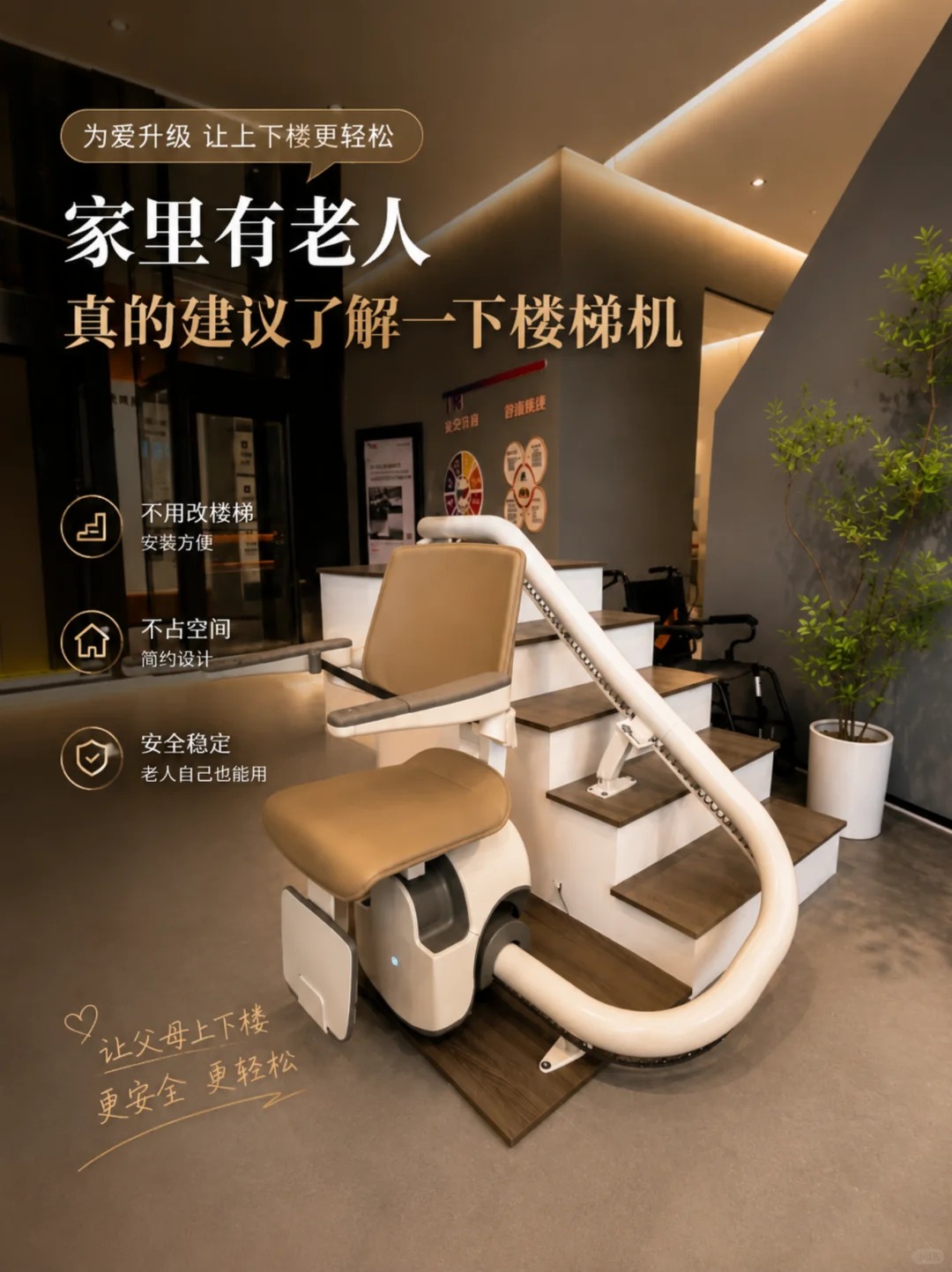 周口原来，父母变老，是从扶着墙上下楼开始的。