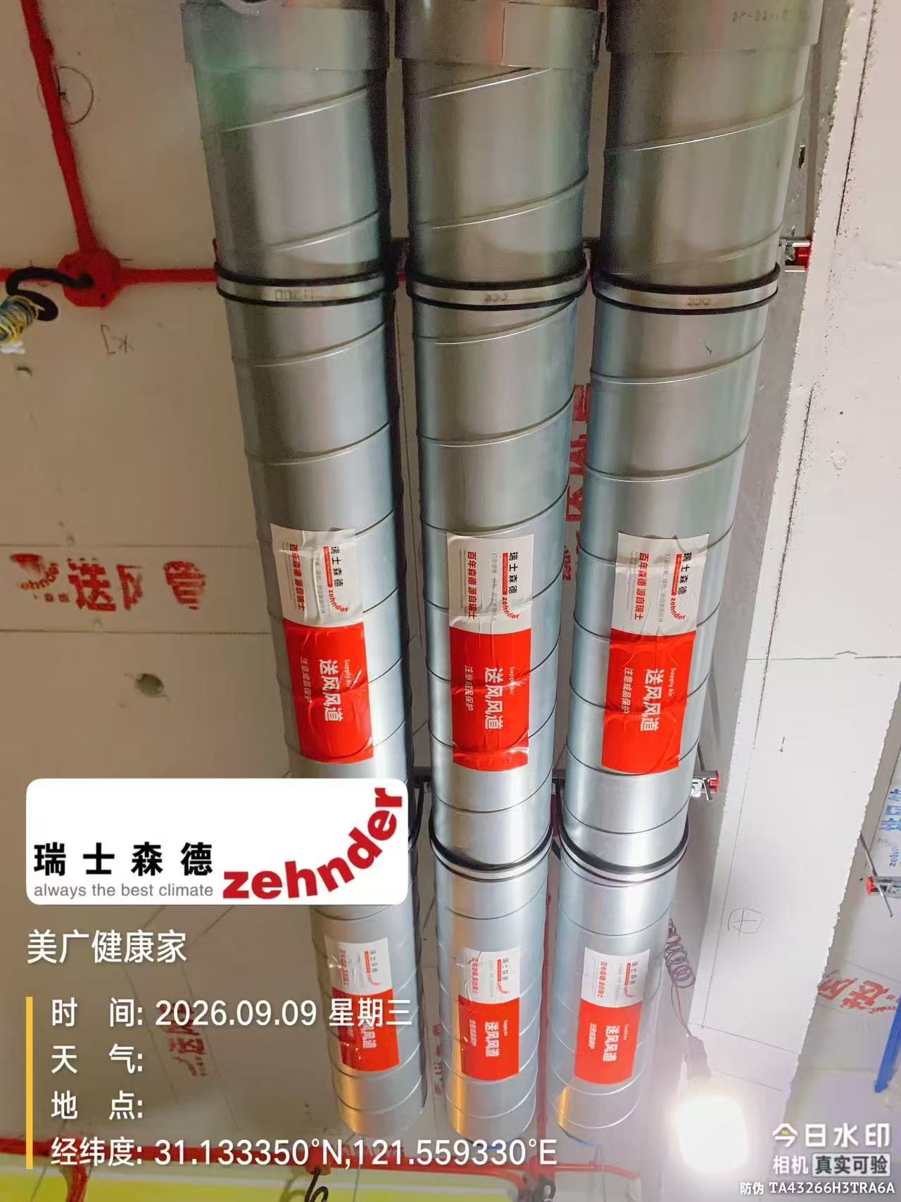 周口中央空调VS全空气，别墅业主别再交智商税了！